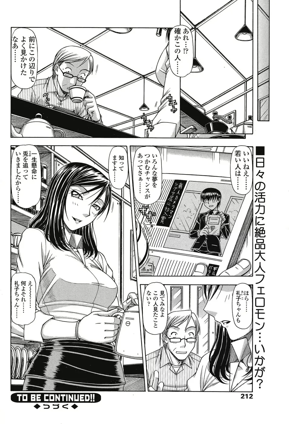 웹툰 이미지 188