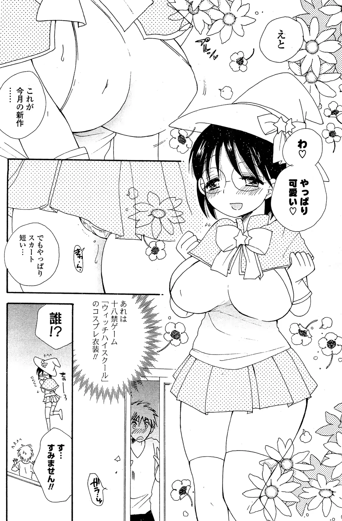 웹툰 이미지 215