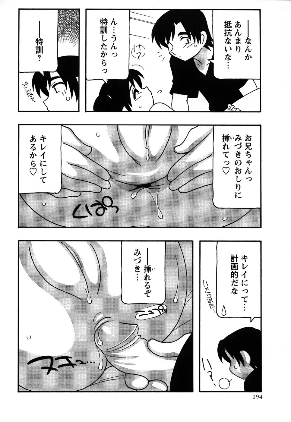 웹툰 이미지 193