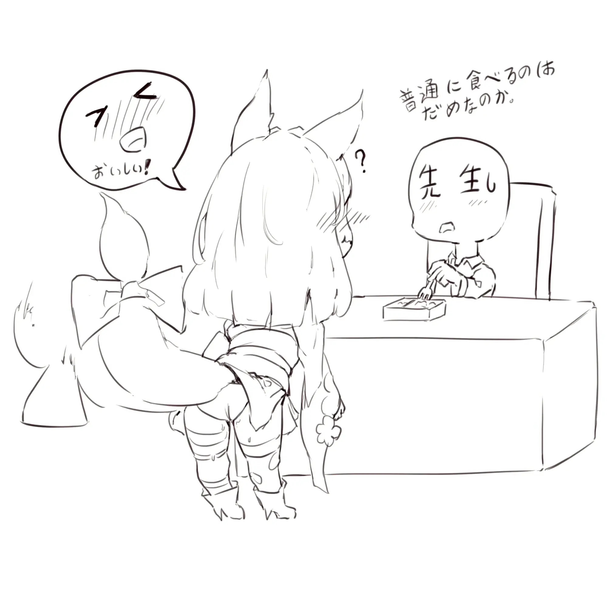 웹툰 이미지 73