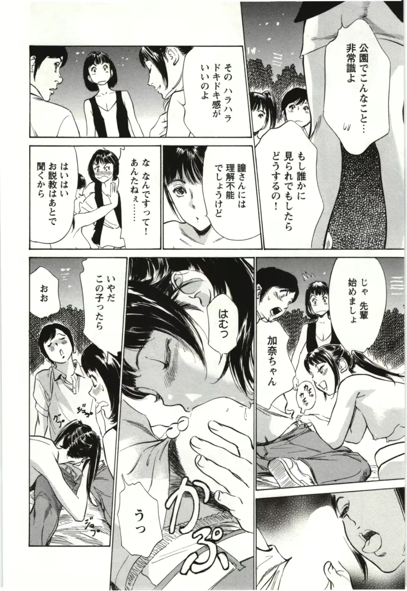 웹툰 이미지 94