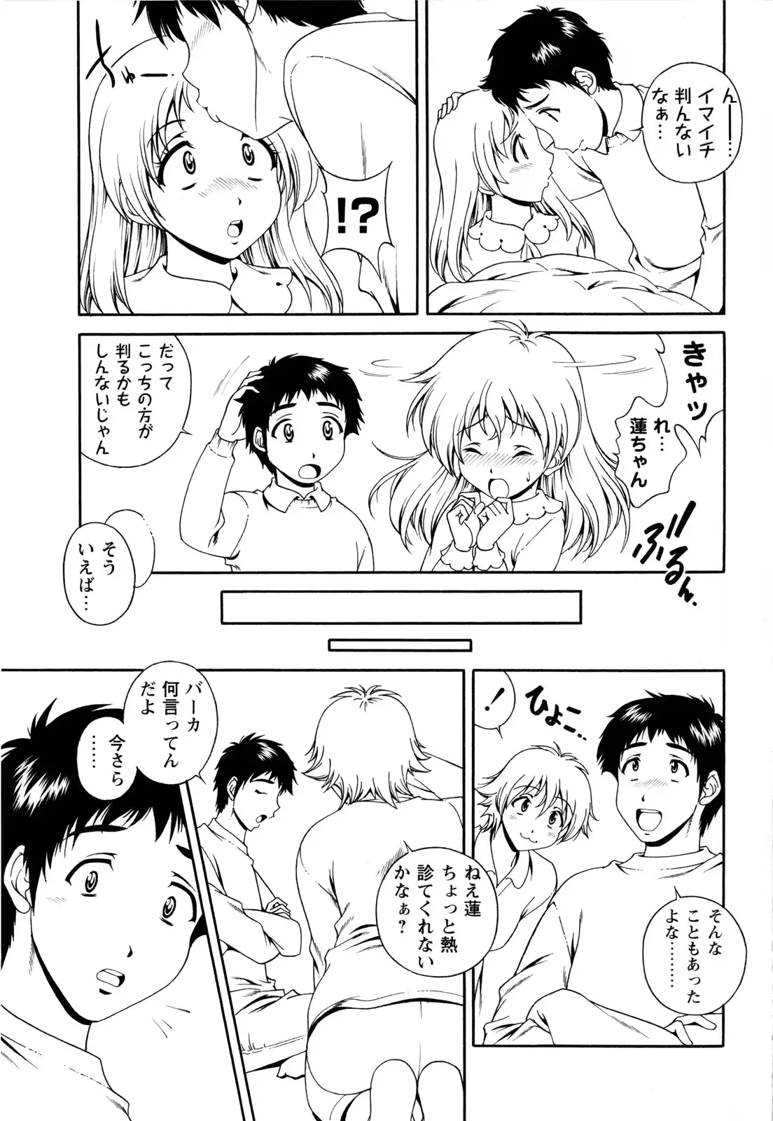 웹툰 이미지 126