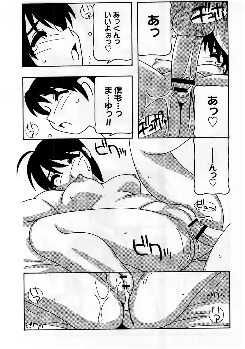 웹툰 이미지 118