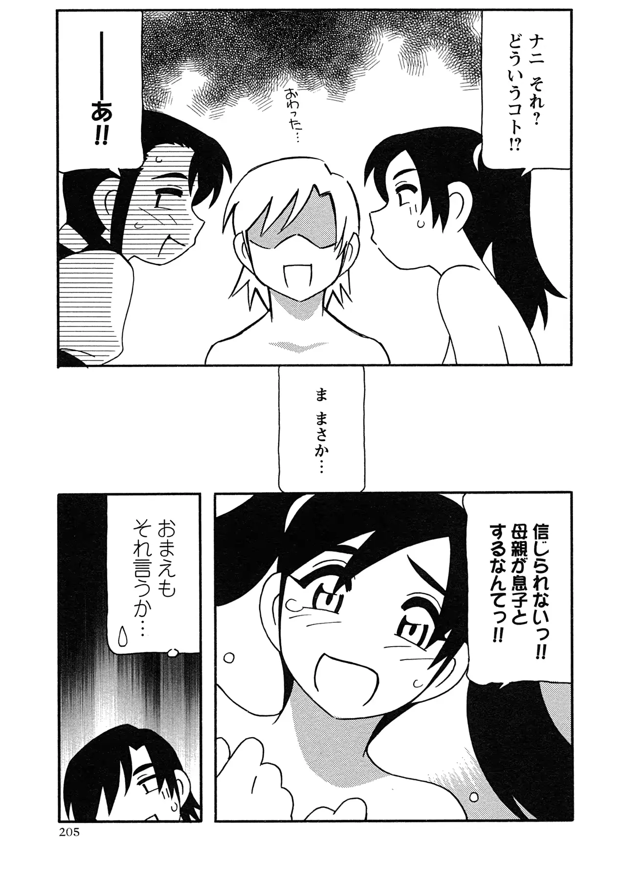 웹툰 이미지 197