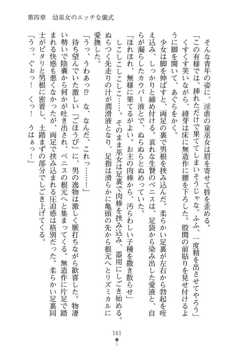 웹툰 이미지 160