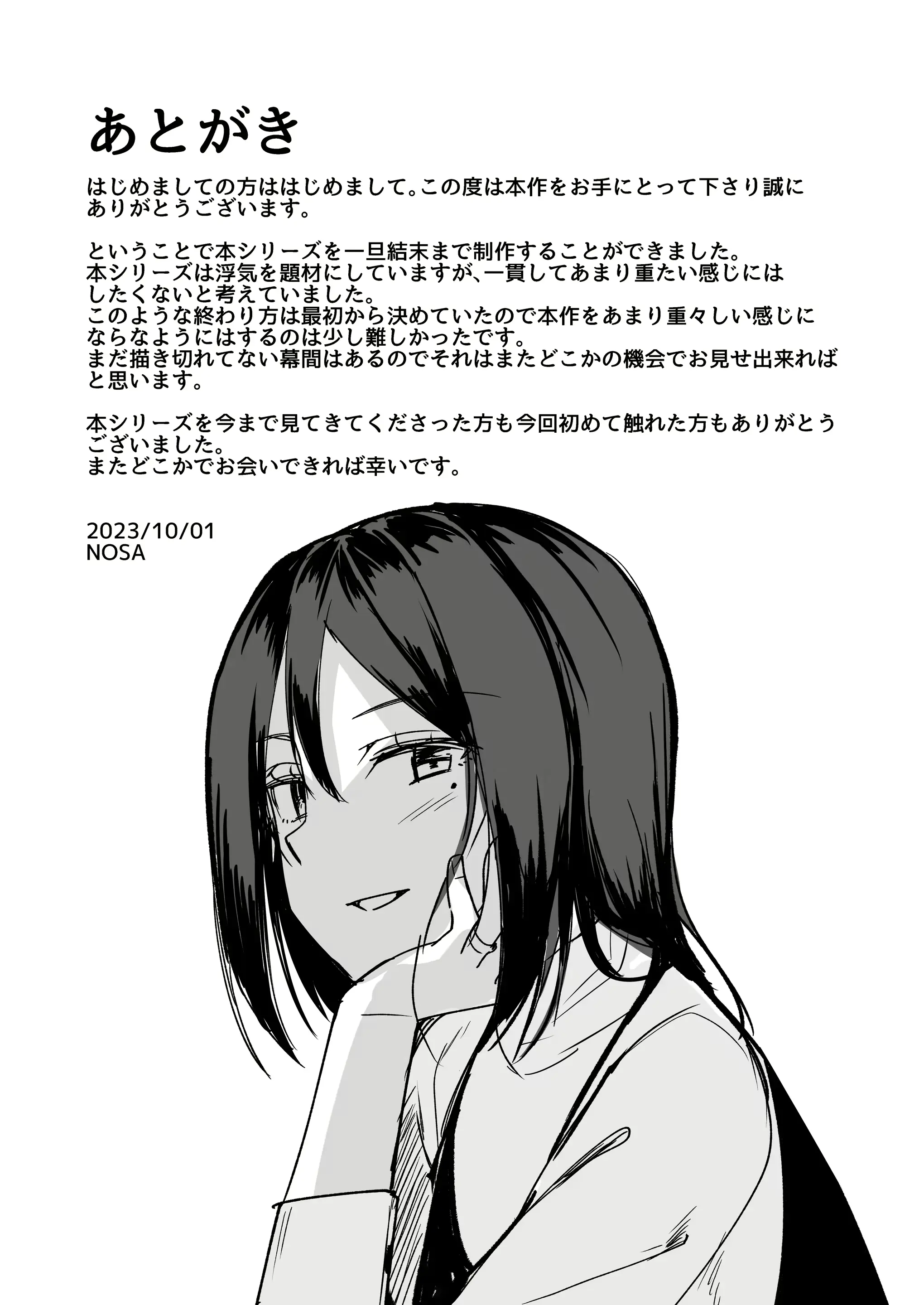 웹툰 이미지 20