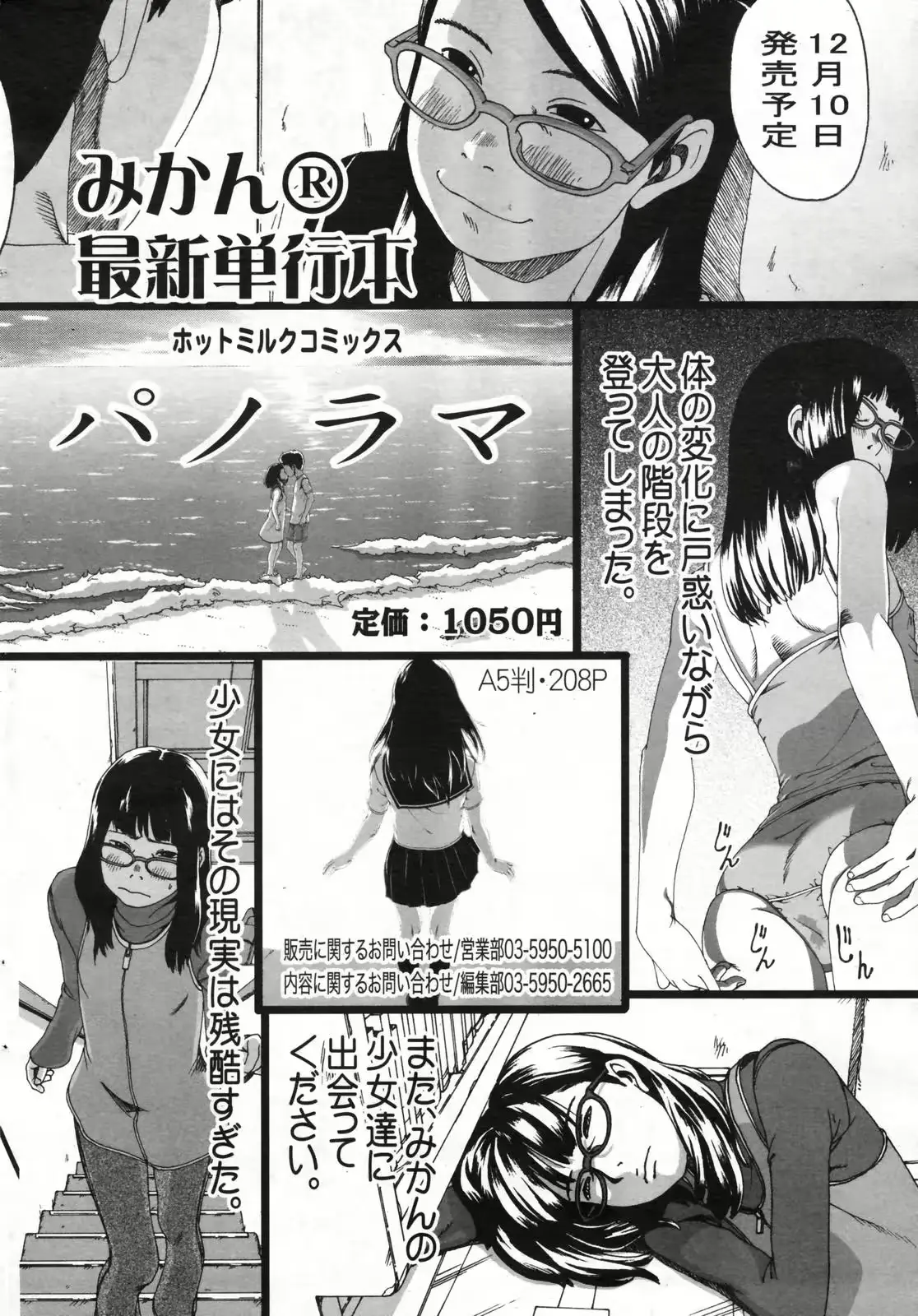 웹툰 이미지 57