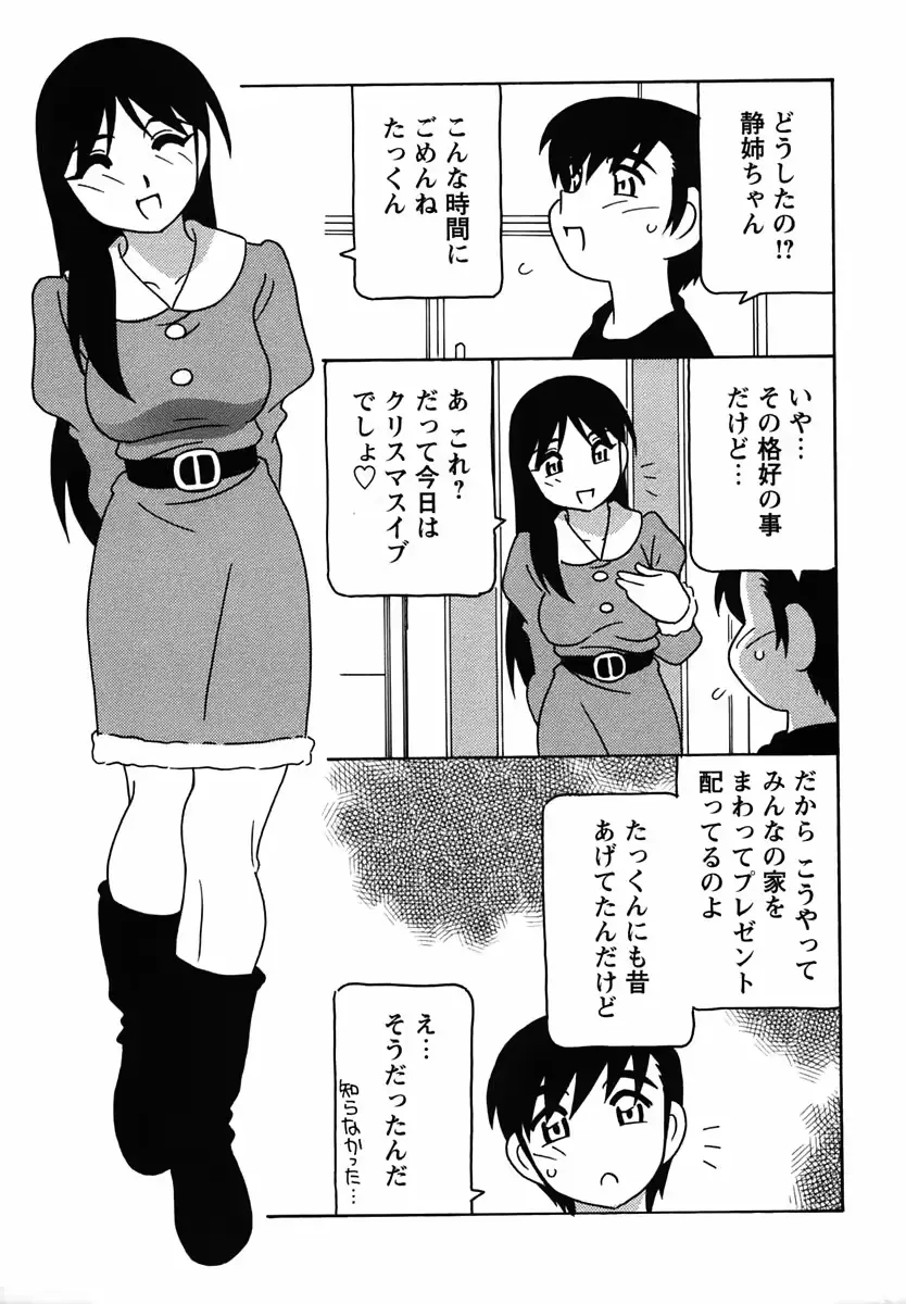 웹툰 이미지 84