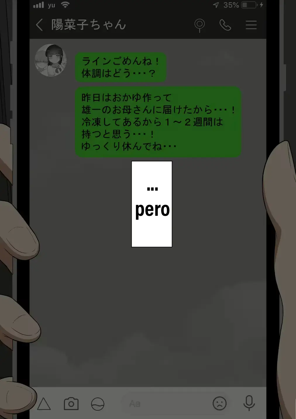 웹툰 이미지 72