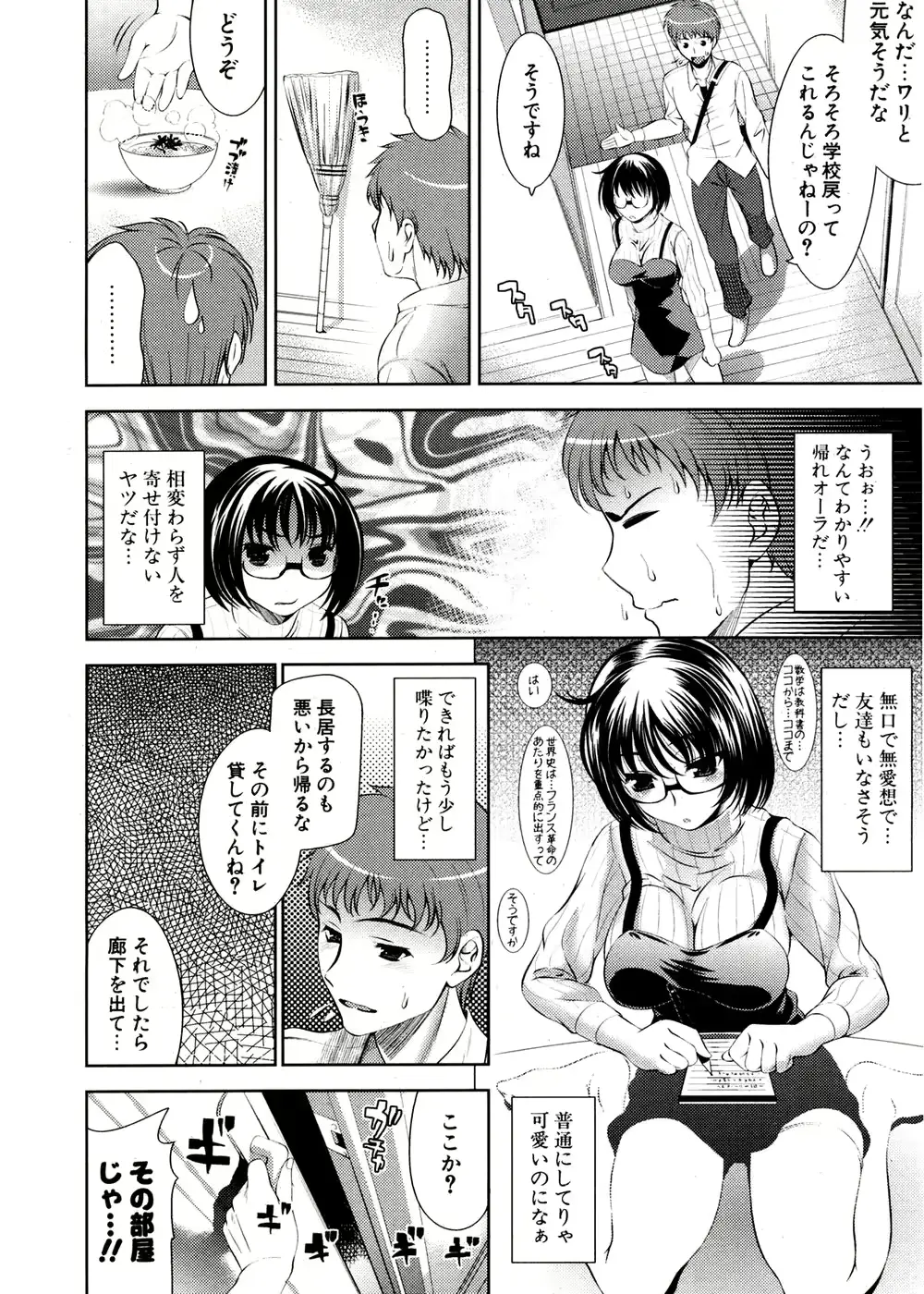 웹툰 이미지 30