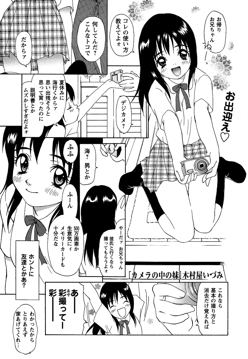 웹툰 이미지 144