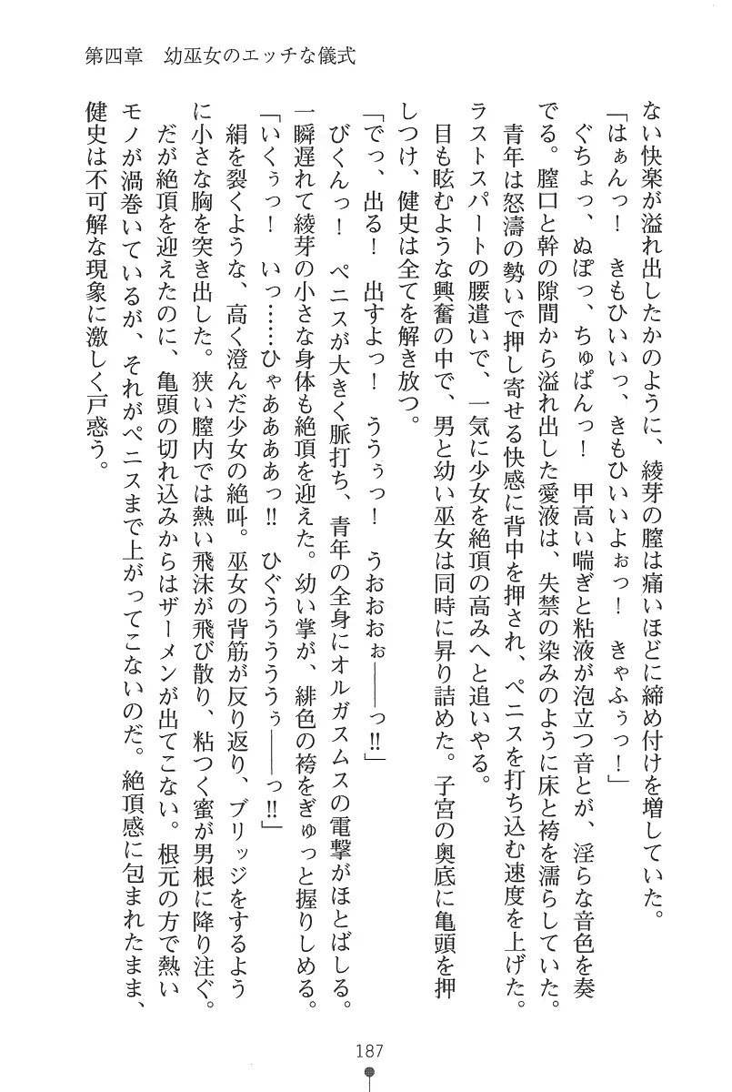 웹툰 이미지 186