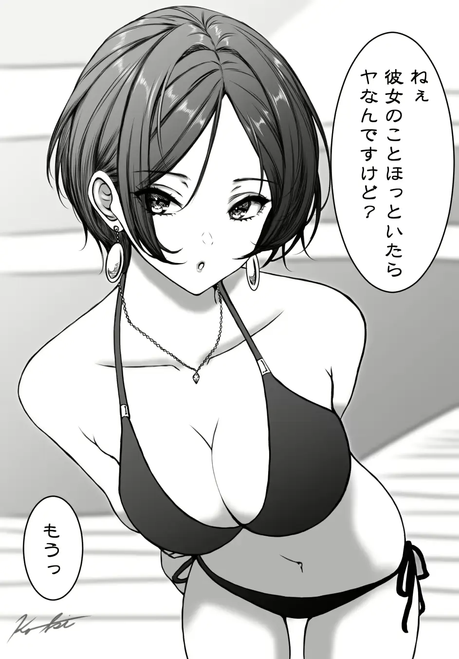 웹툰 이미지 104