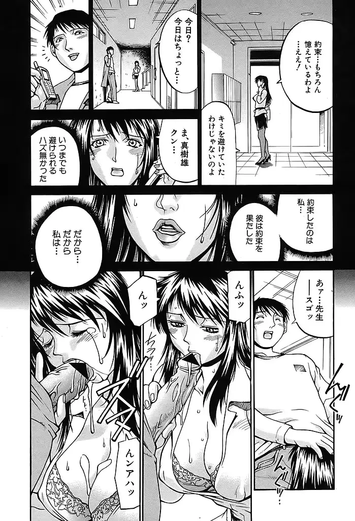 웹툰 이미지 128