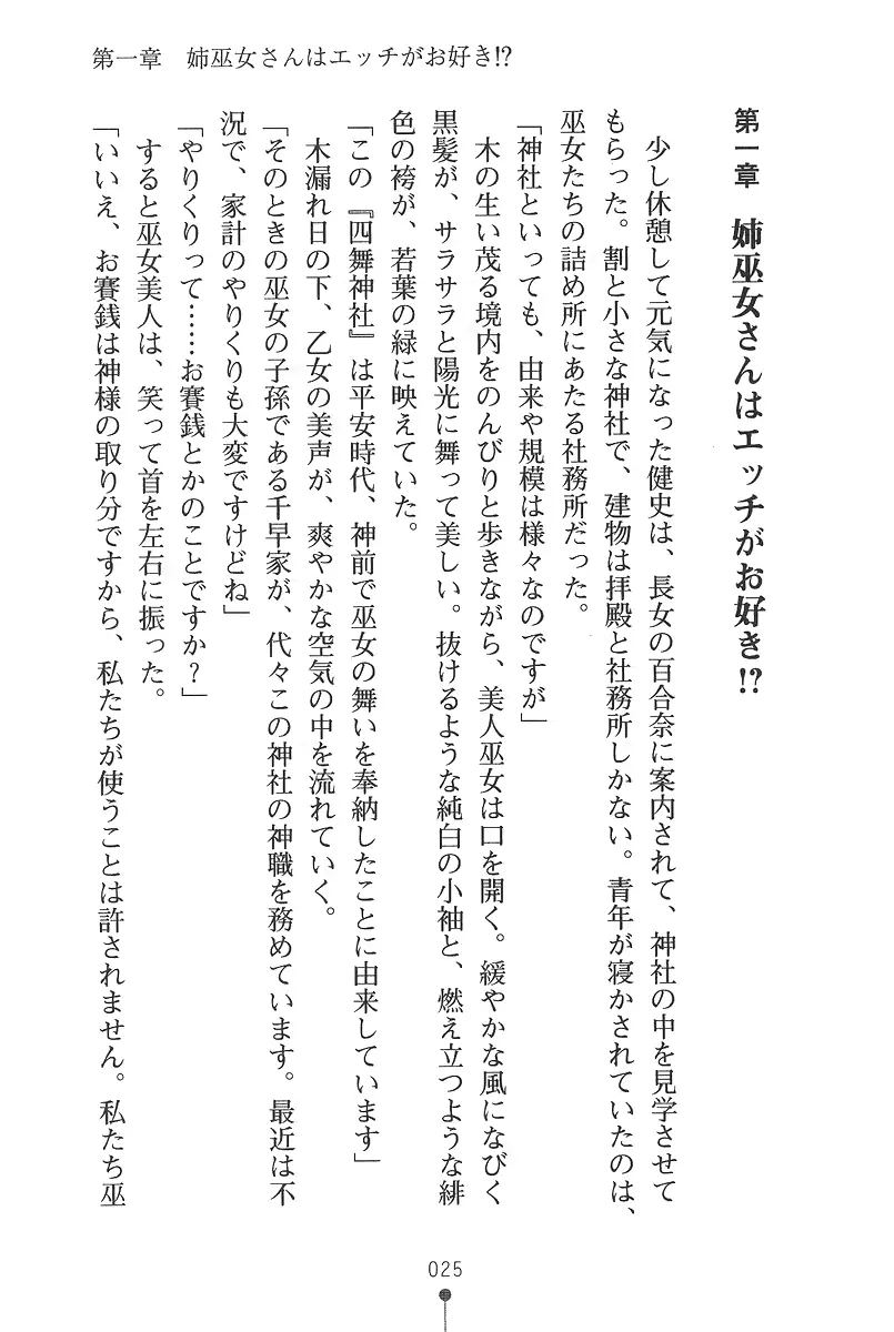 웹툰 이미지 24