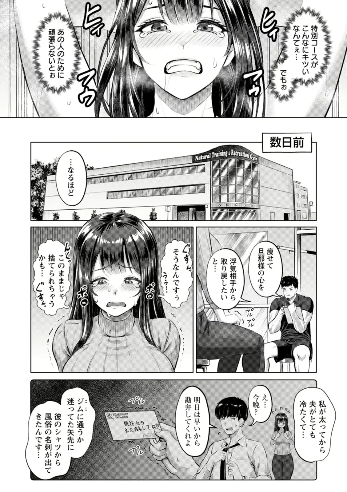 웹툰 이미지 49