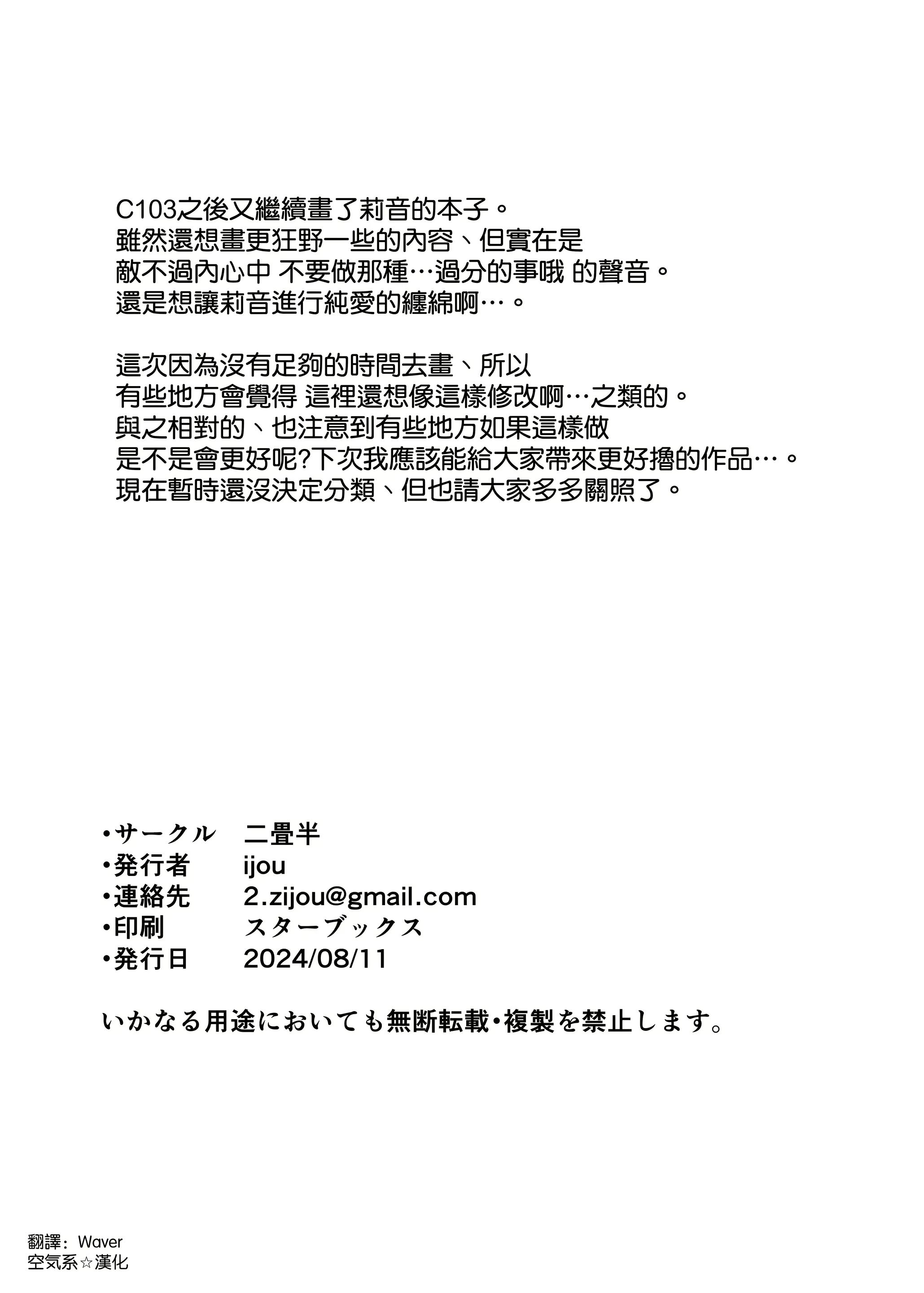 웹툰 이미지 25
