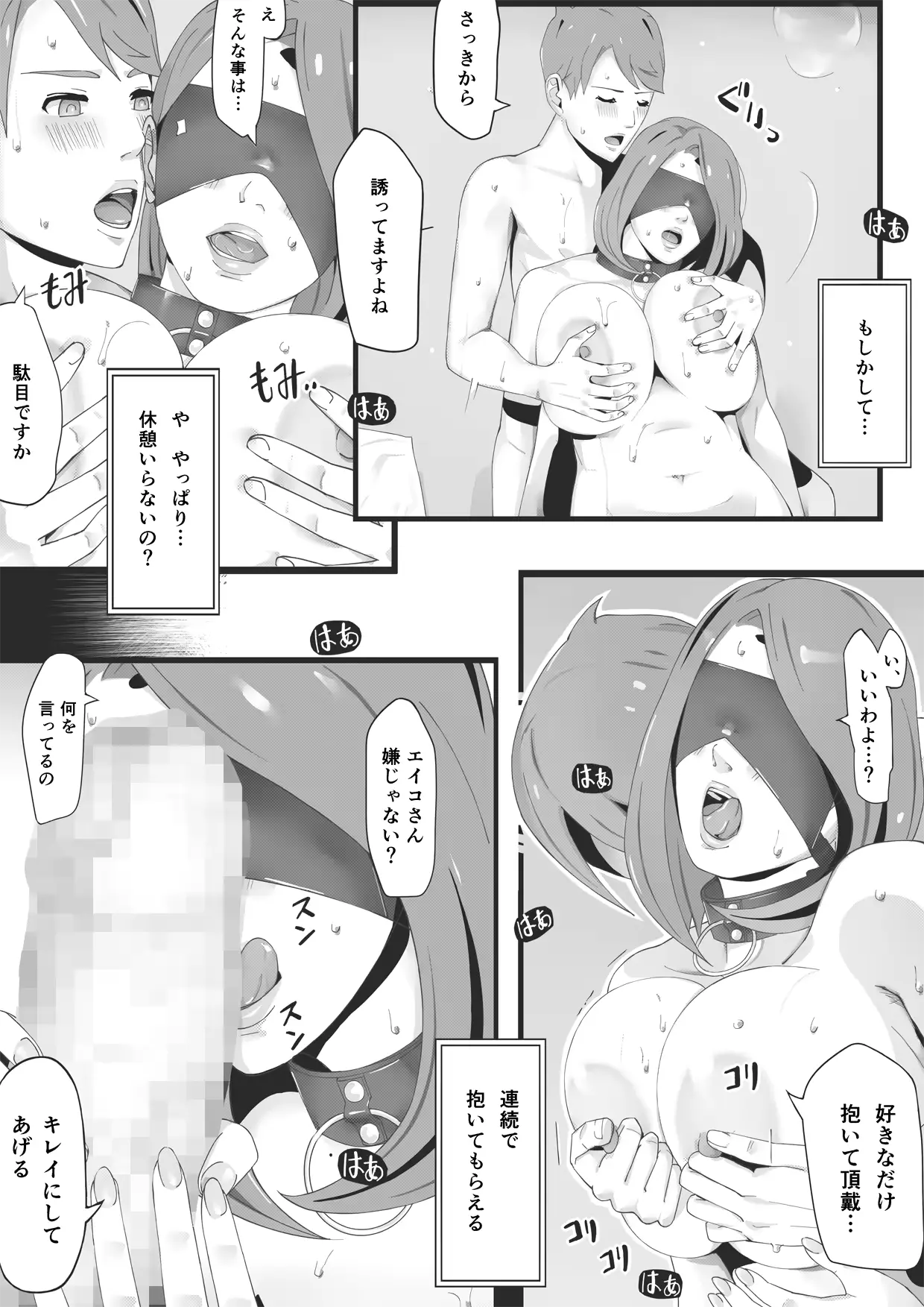 웹툰 이미지 90