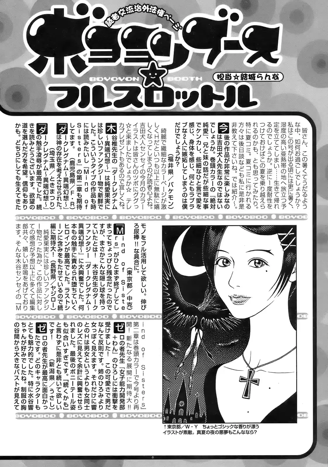 웹툰 이미지 262