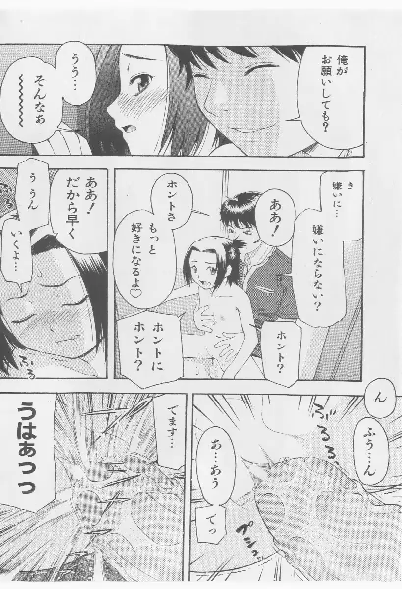 웹툰 이미지 101