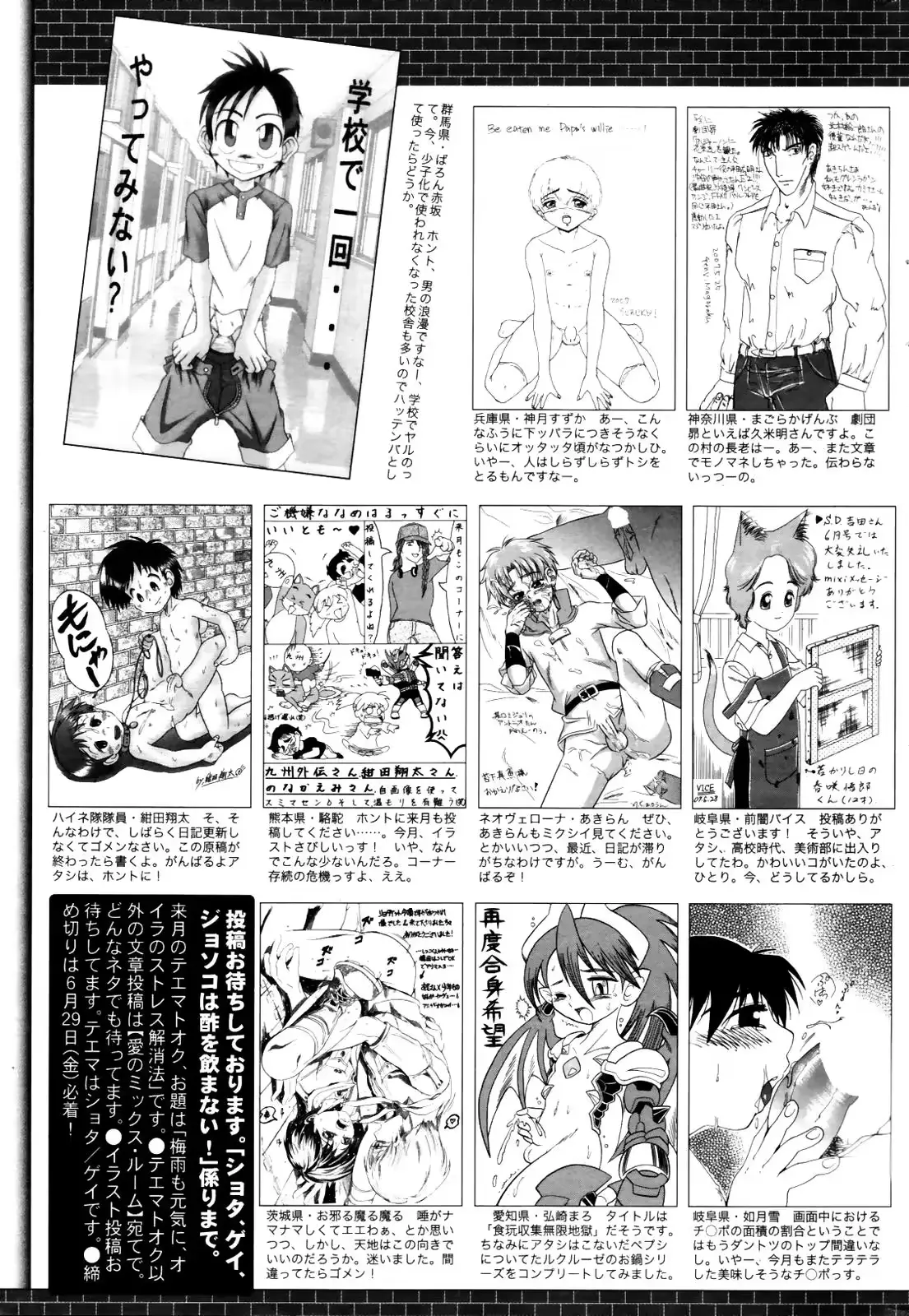 웹툰 이미지 264
