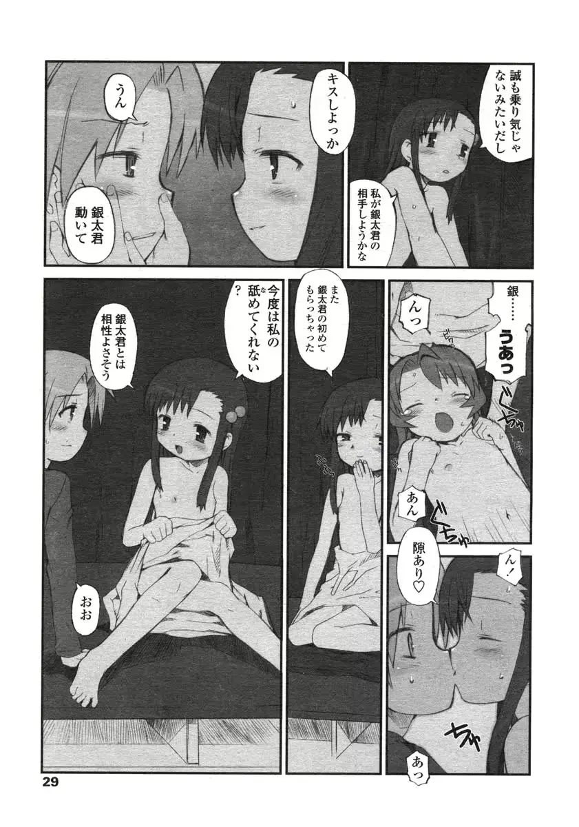 웹툰 이미지 28