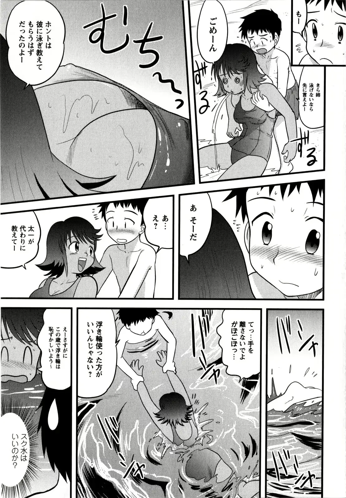 웹툰 이미지 68