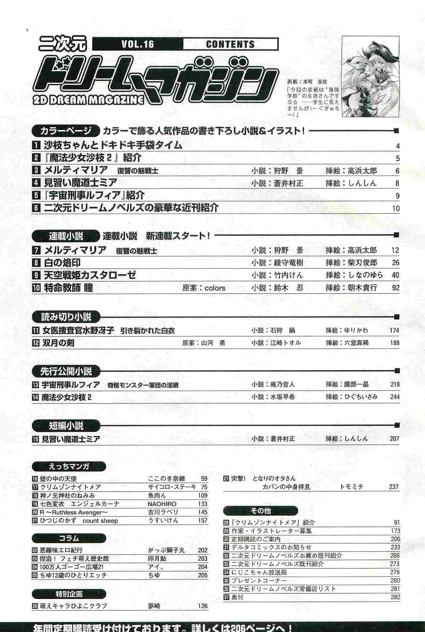 웹툰 이미지 10