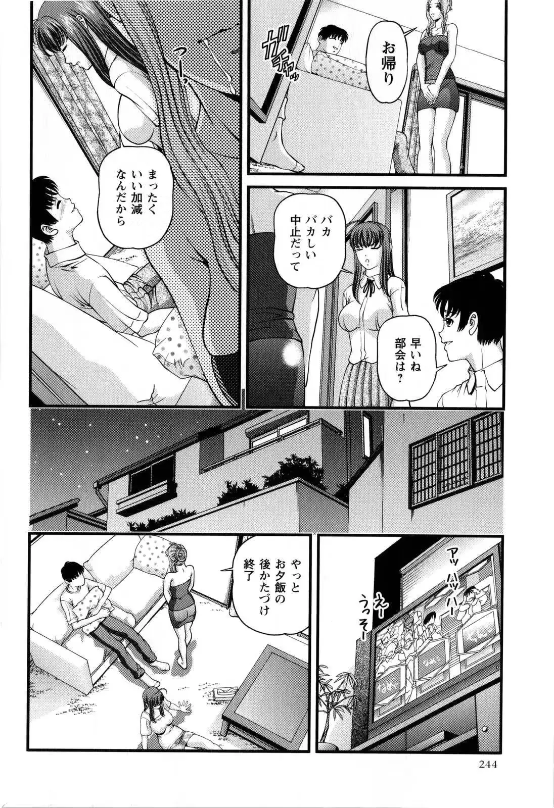 웹툰 이미지 243