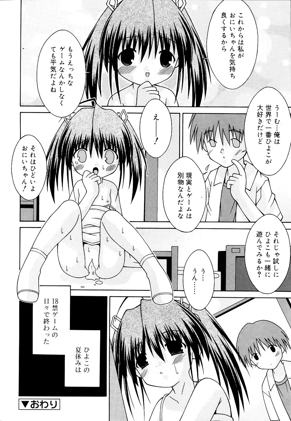 웹툰 이미지 304