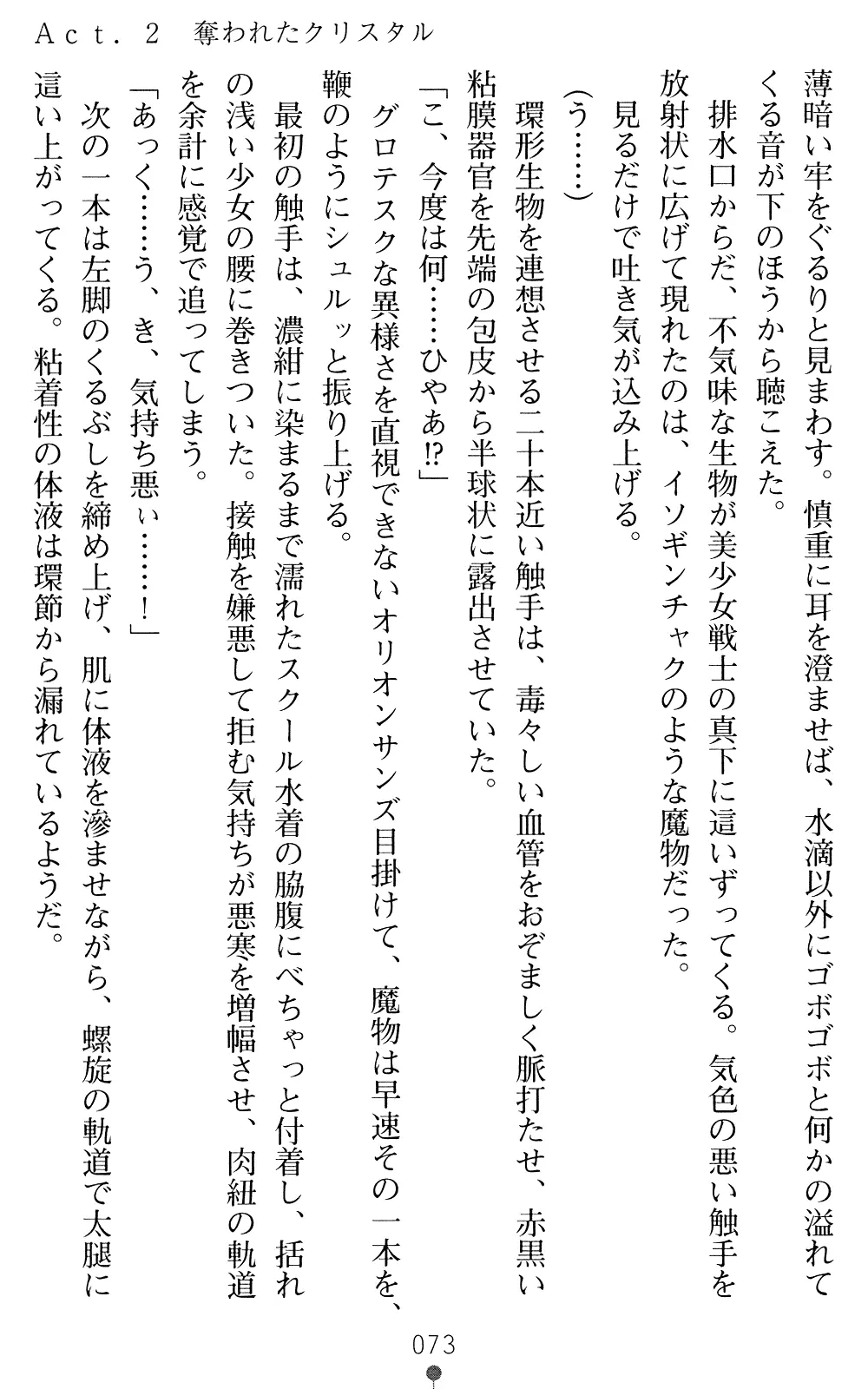 웹툰 이미지 72