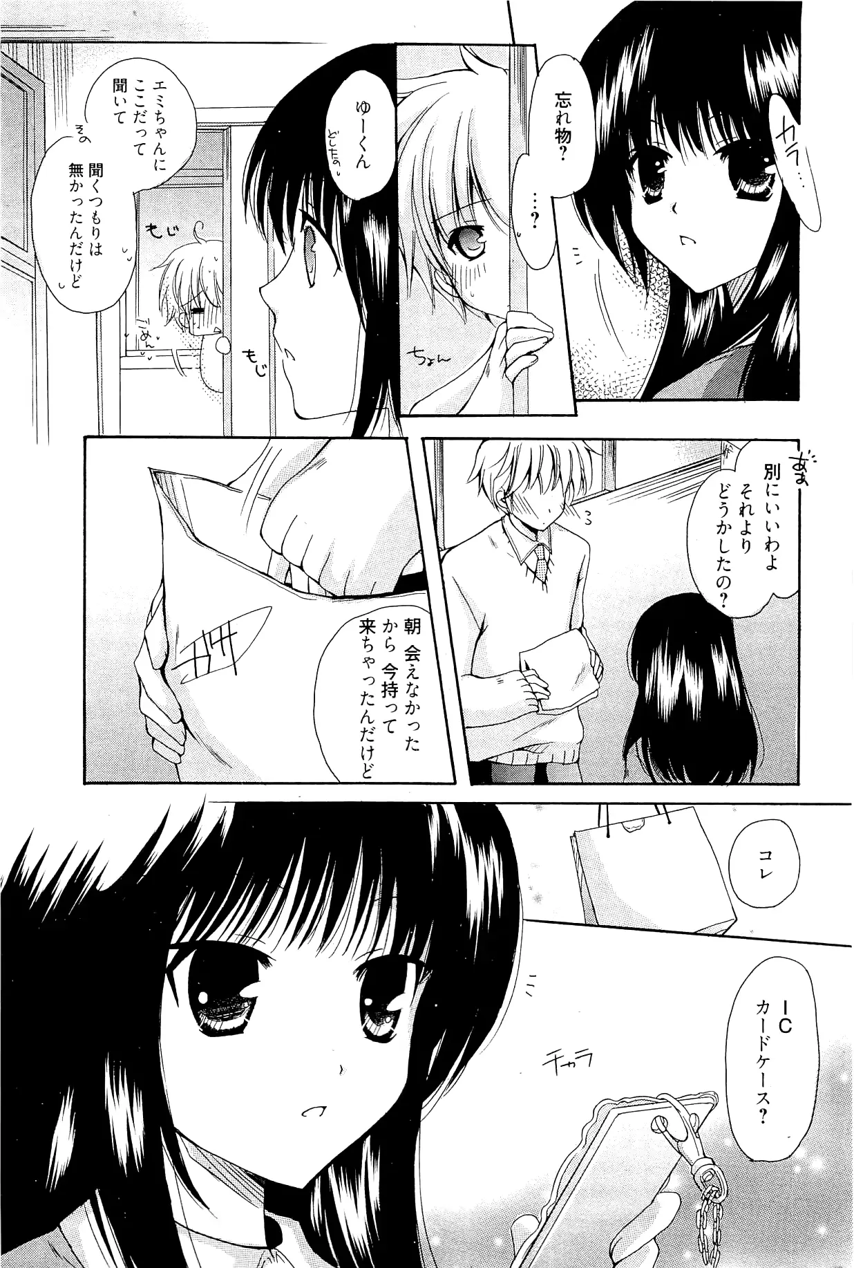 웹툰 이미지 268