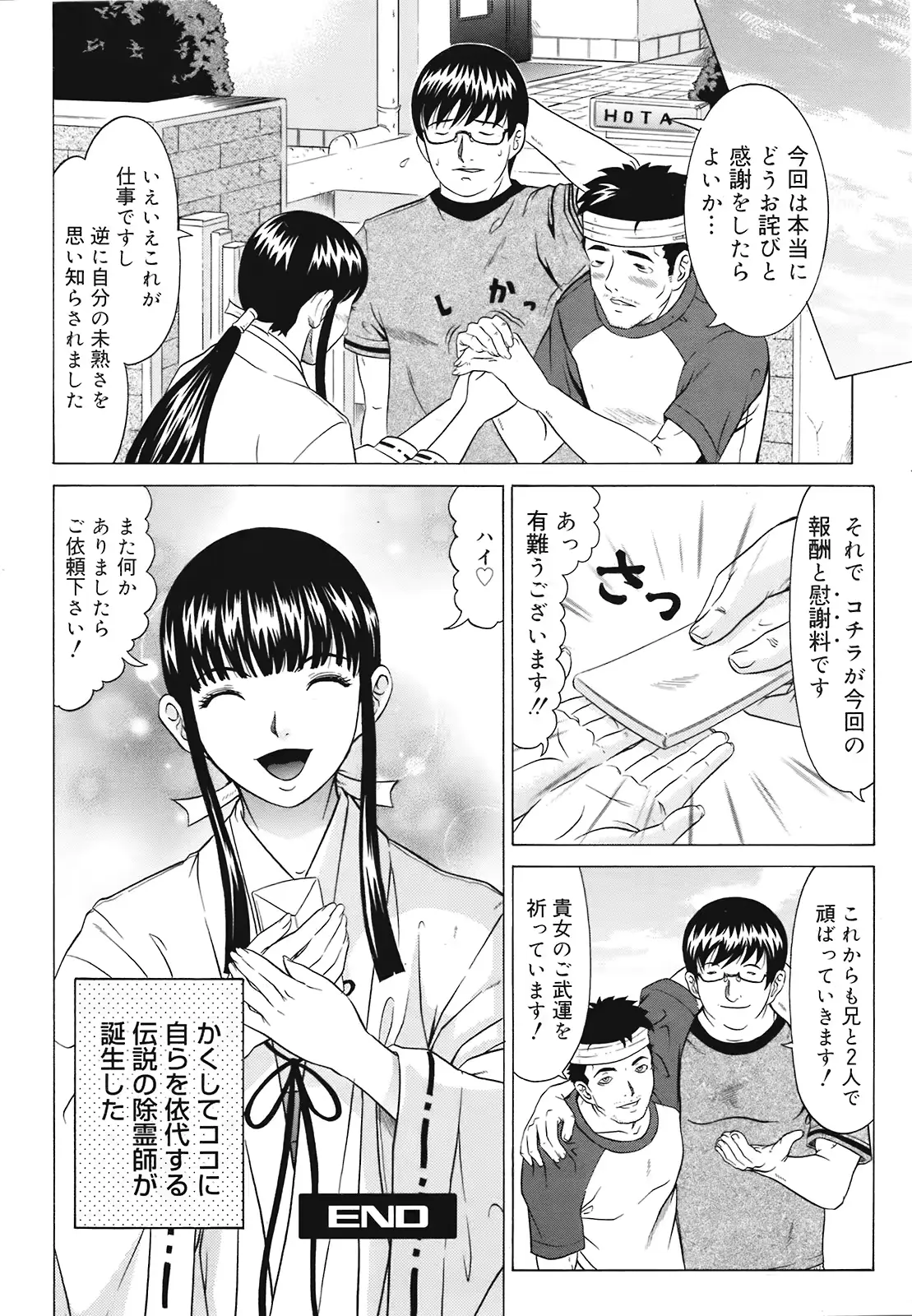 웹툰 이미지 221