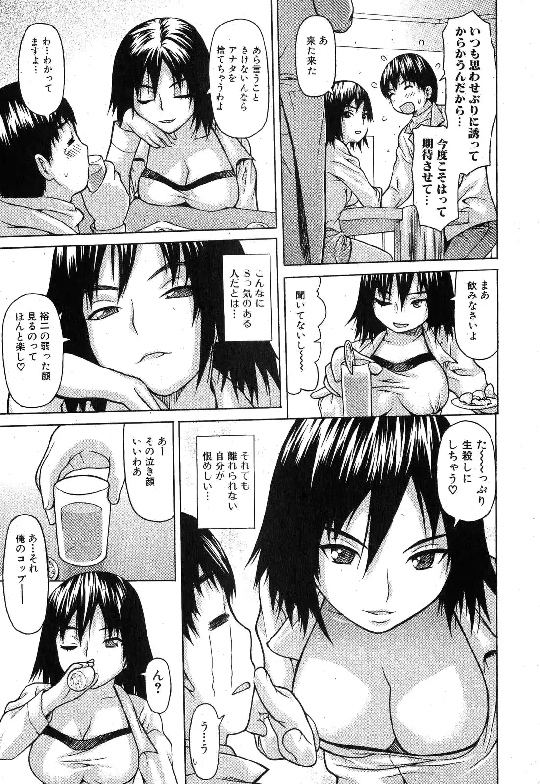 웹툰 이미지 152