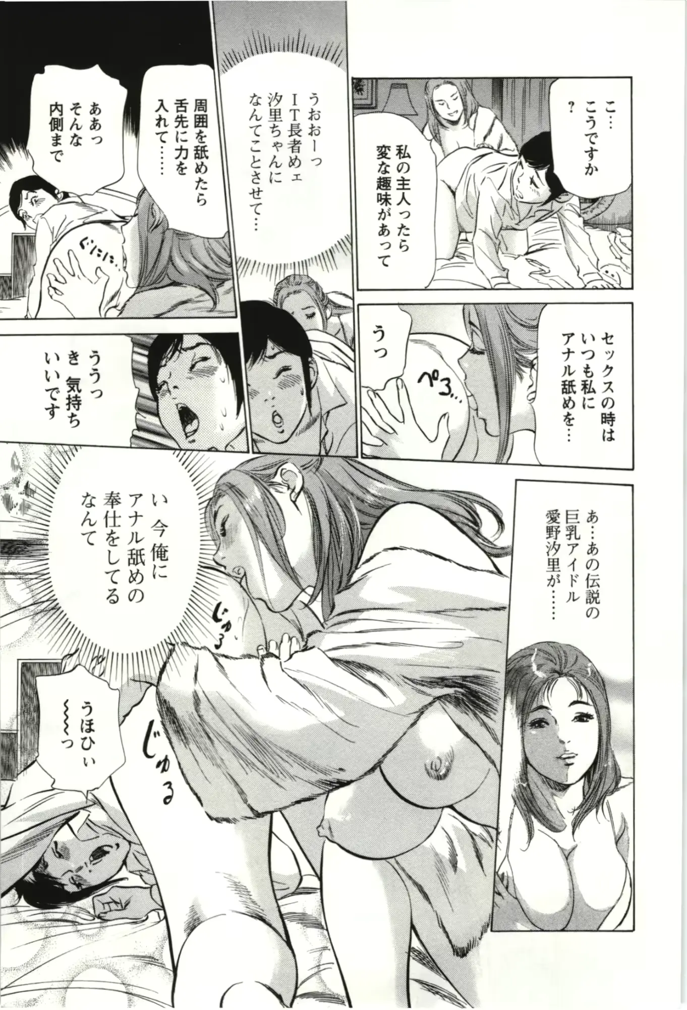 웹툰 이미지 13