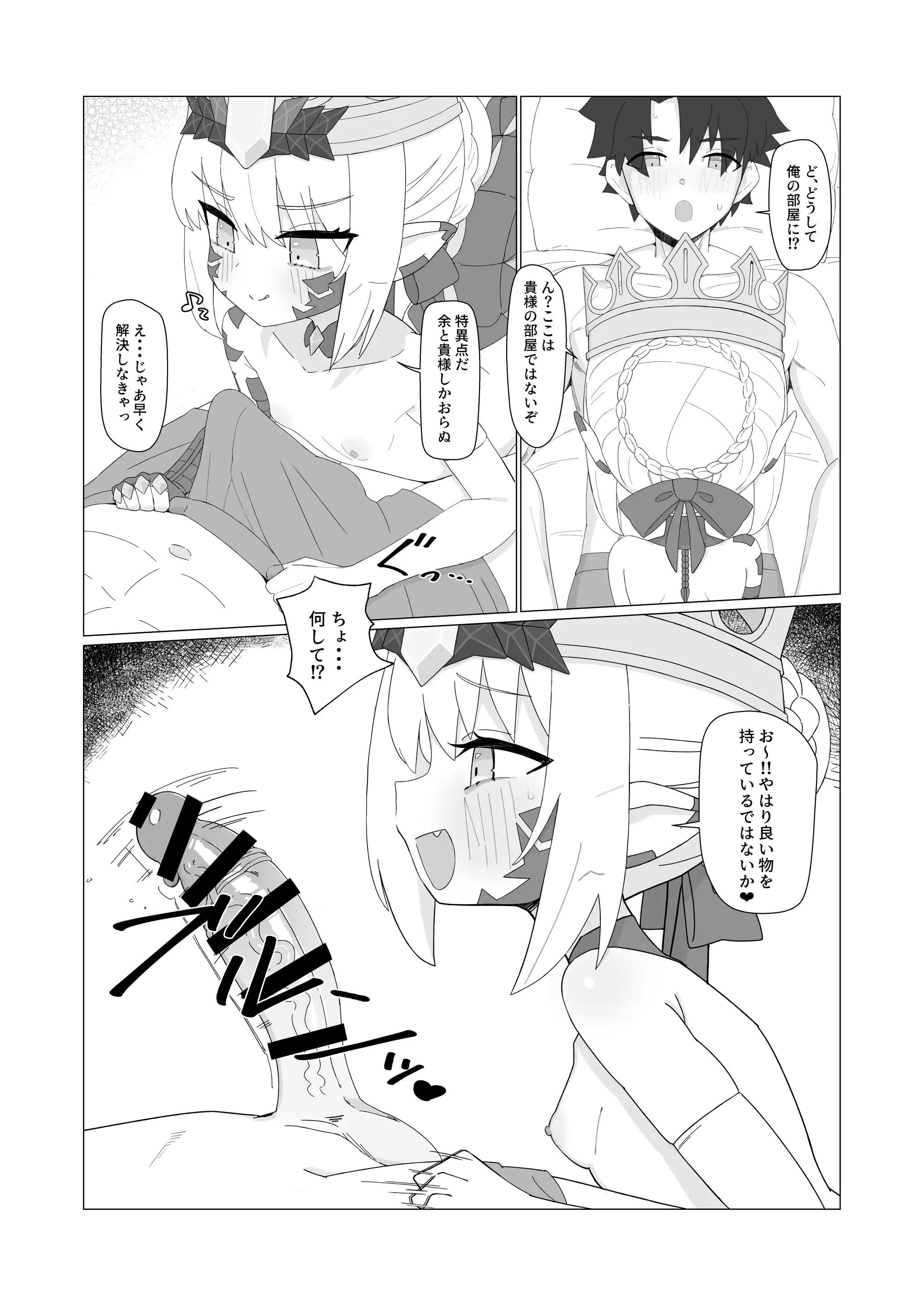 웹툰 이미지 2