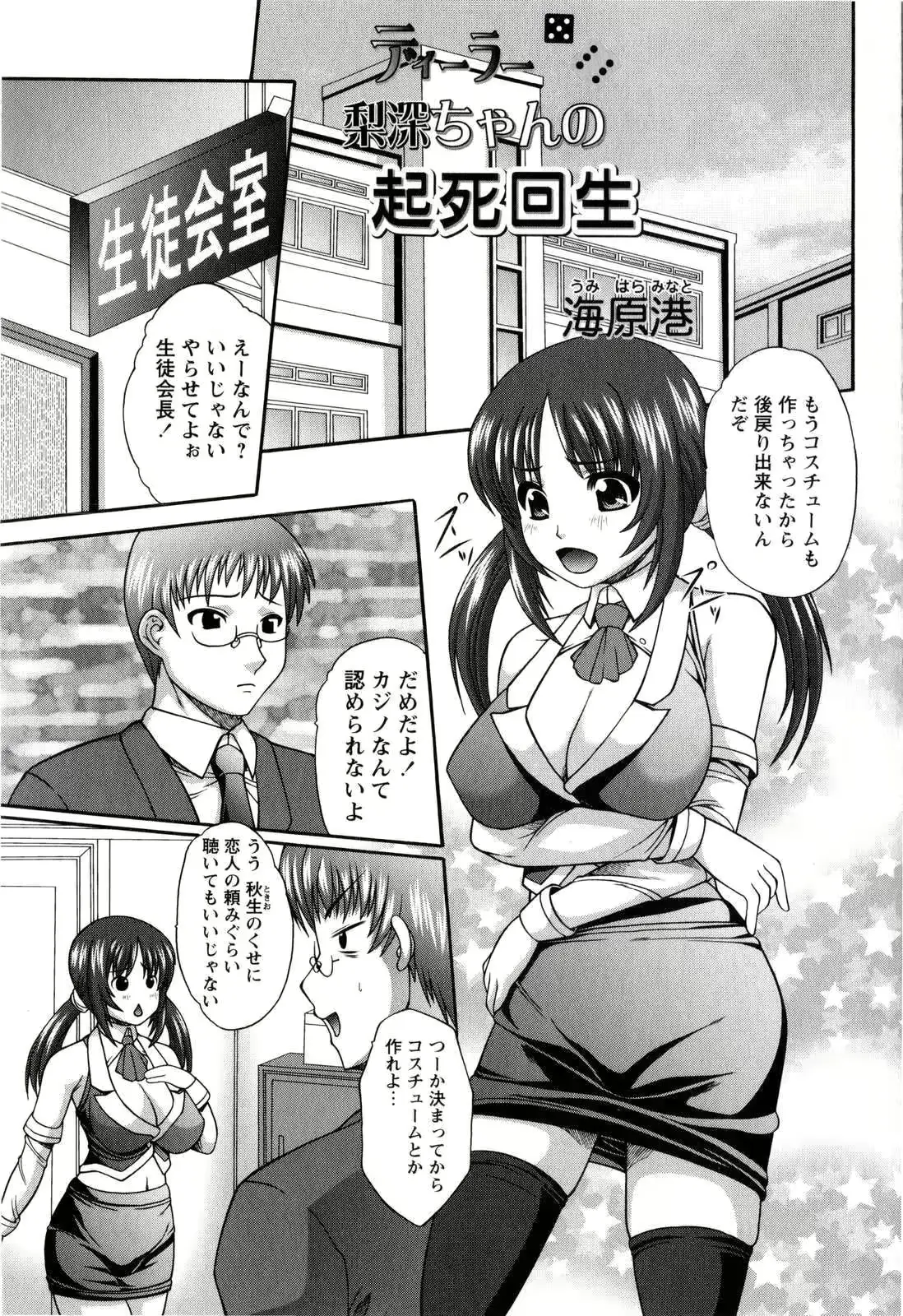 웹툰 이미지 198