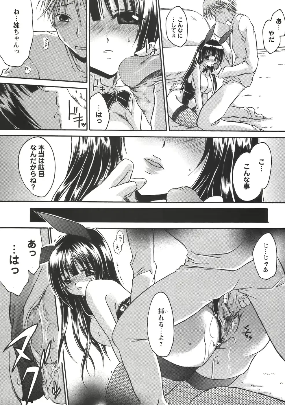 웹툰 이미지 96