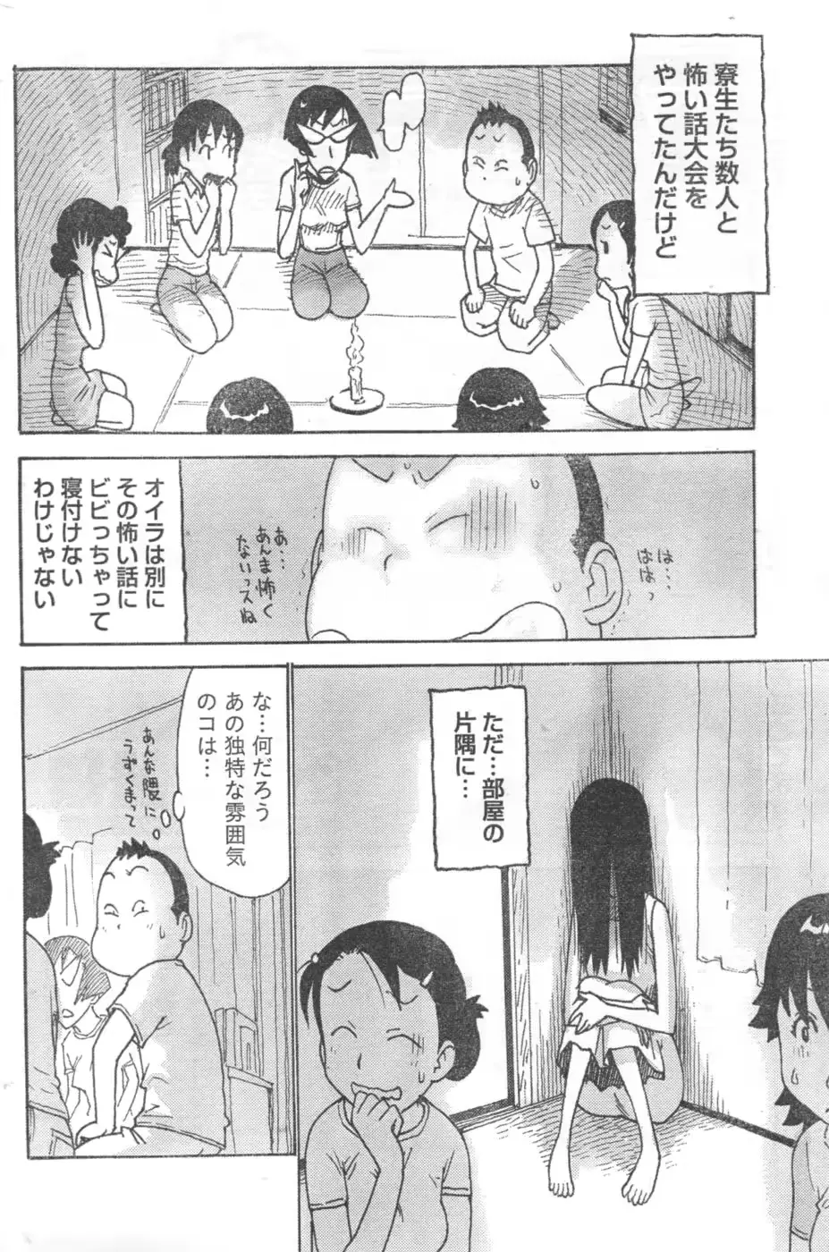 웹툰 이미지 164