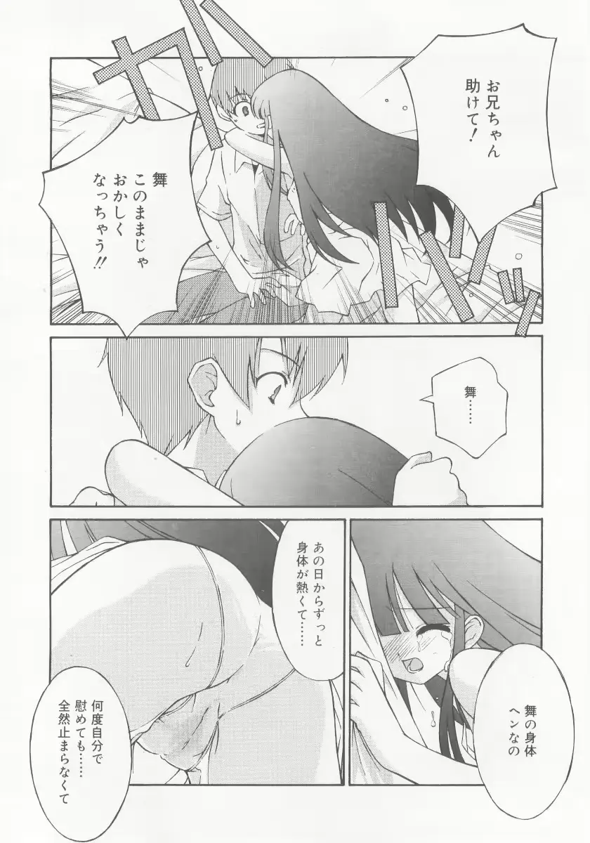 웹툰 이미지 119