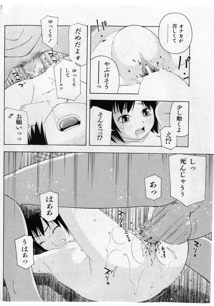 웹툰 이미지 57