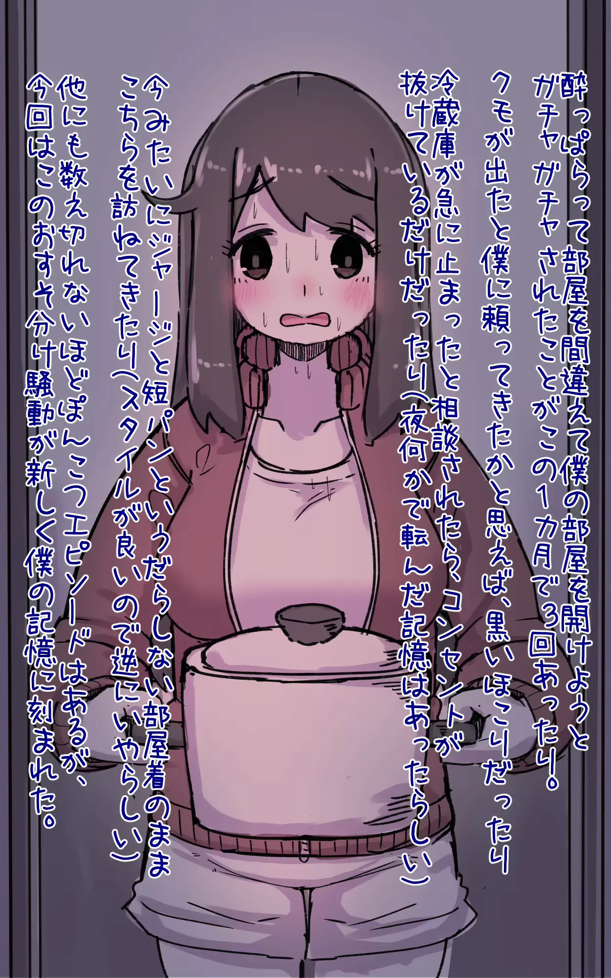 웹툰 이미지 17