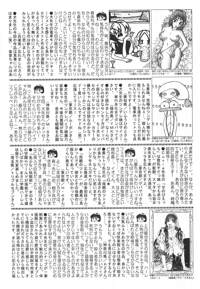 웹툰 이미지 197