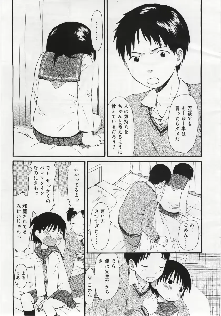 웹툰 이미지 62