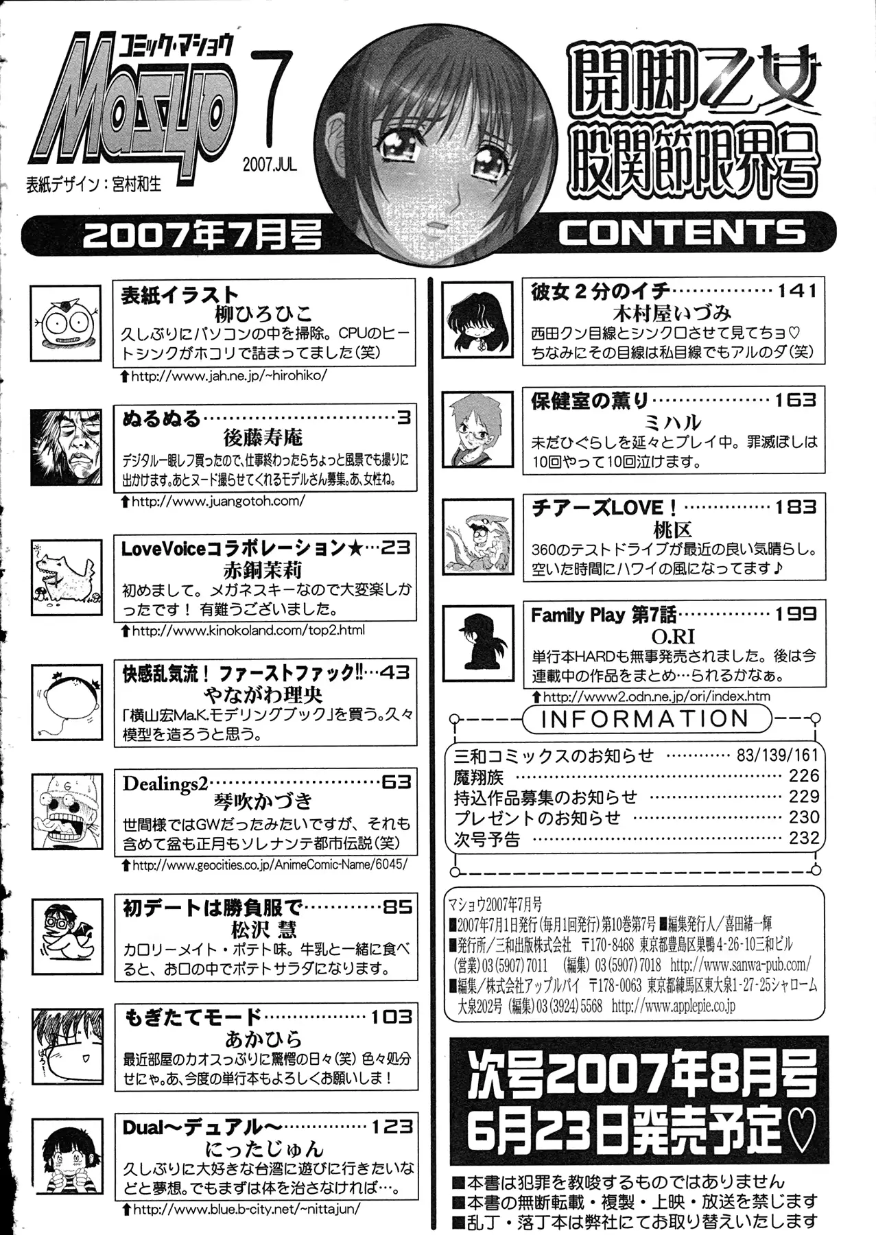 웹툰 이미지 218