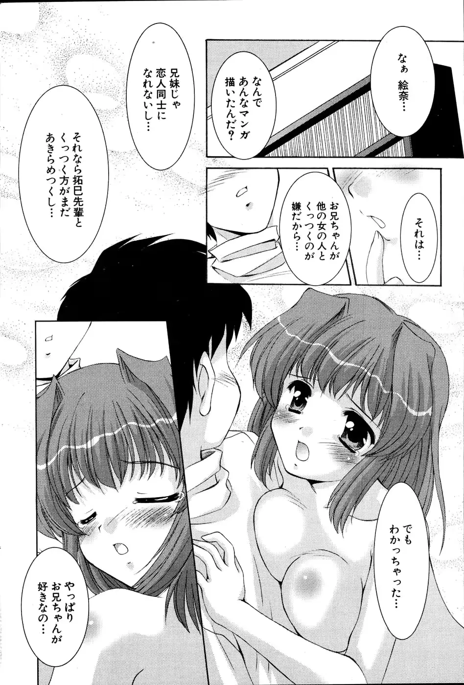 웹툰 이미지 69