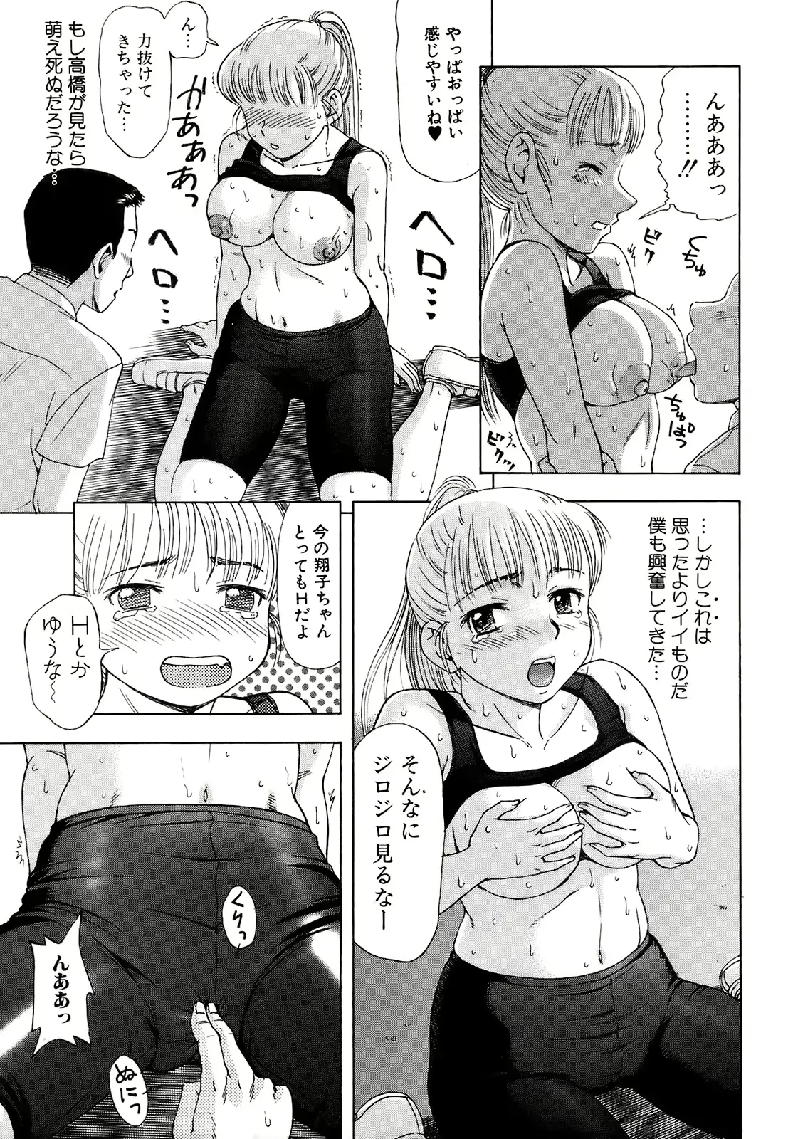 웹툰 이미지 225