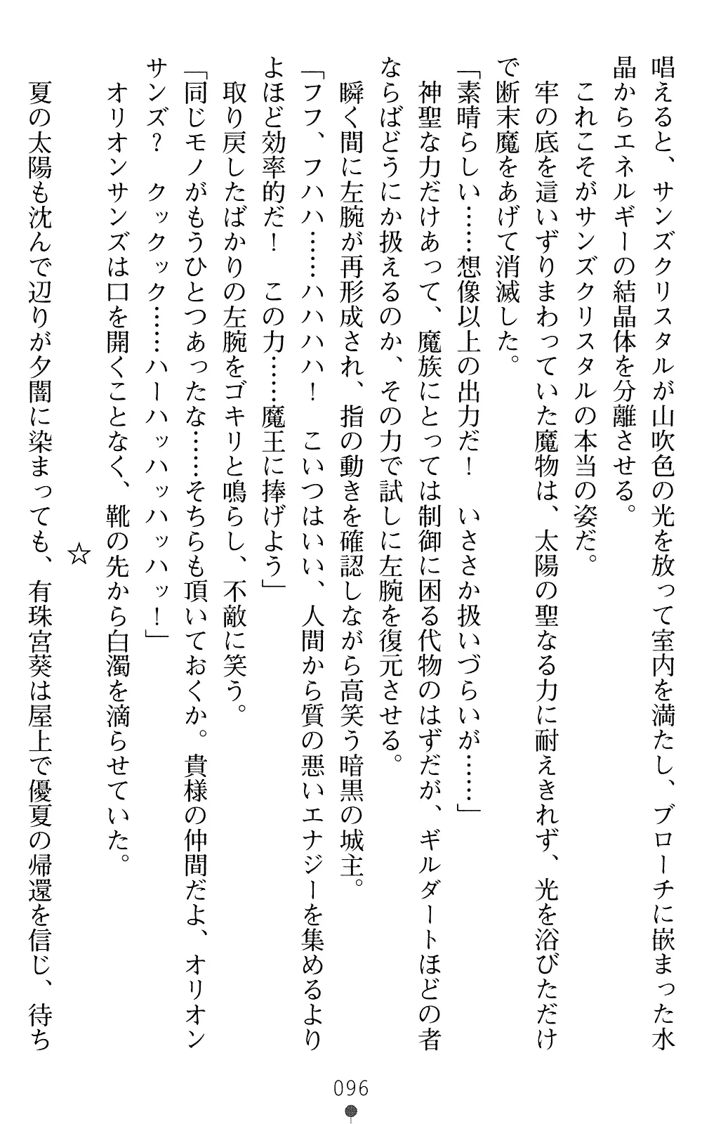 웹툰 이미지 95