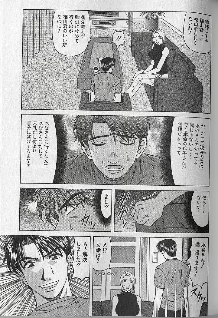 웹툰 이미지 115