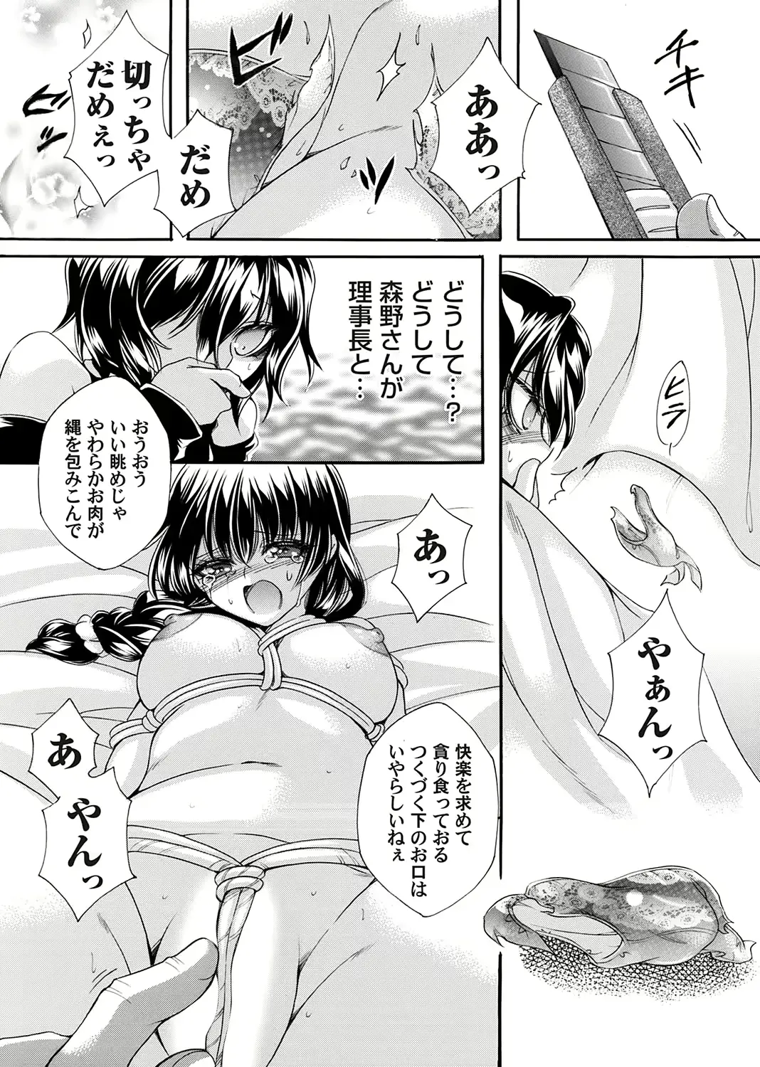 웹툰 이미지 145